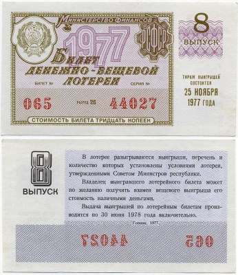    1977-8 