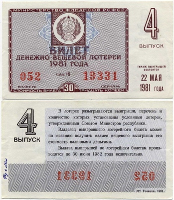    1981-4 