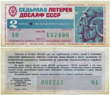    1972-2 