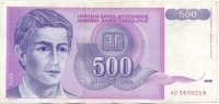 500  1992 (219)  