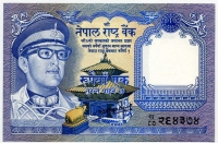 1 рупия Непал 