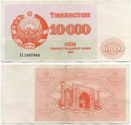 10000  1992 (068)  