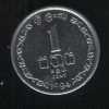 1 цент 1994 Шри-Ланка