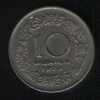 10 грошей 1925 Австрия