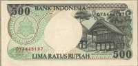 500 рупий 1992 Индонезия 
