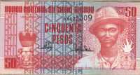 50 песо 1990 Гвинея-Бисау 