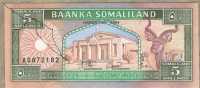 5 шиллингов 1994 Сомалилэнд 
