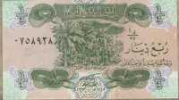 1/4 динара 1979 Ирак 