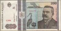200 лей 1992 Румыния 