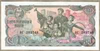 1 вон 1978 Корея Северная 