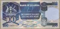100 шиллингов 1988 Уганда 