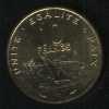 10 франков 1991 Джибути