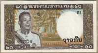 20 кип 1963 (756) Лаос 