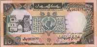 10 фунтов 1991 (877) Судан 