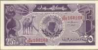 25 пиастров 1987 (168) Судан 