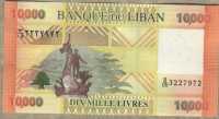 10000 ливров 2014 Ливан 