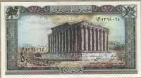 50 ливров Ливан 