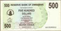 500 долларов 2006 Зимбабве 