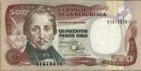 500 песо 1992 Колумбия 