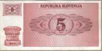 5 толаров 1990 (788) Словения 