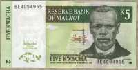 5 квача 2005 Малави 