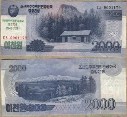 2000  2008 70     