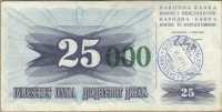25000 динар 1993 зеленая Босния и Герцеговина 