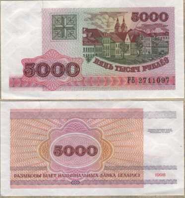 1998 5000   