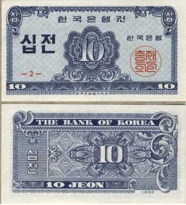 10  1962 (2)   