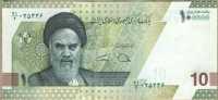 10 туманов (100000 риал) 2020-21 Иран 