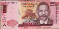 100 квача 2017 Малави 
