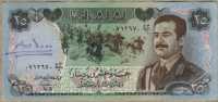 25 динар 1986 Ирак 