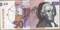 50 толаров 1992 Словения 