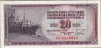 20 динар 1978 Югославия 