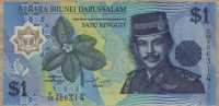 1 ринггит 1996 (пластик) Бруней 