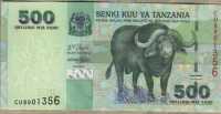 500 шиллингов 2003 Танзания 