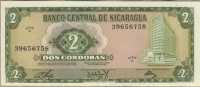 2 кордоба 1972 Никарагуа 