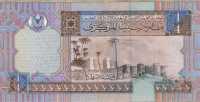 1/4 динара 2002 Ливия 