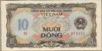 10 донг 1980 Вьетнам 