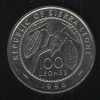 100 леоне 1996 Сьерра-Леоне