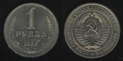 1  1969 