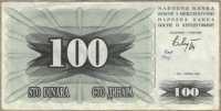 100 динар 1992 (549) Босния и Герцеговина 