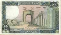 250 ливров 1988 Ливан 
