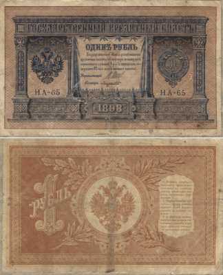 1  1898 (, ) (-65) 