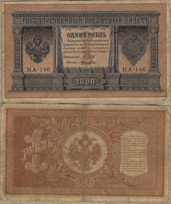 1  1898 (, ) (-186) 