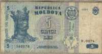 5 лей 1995 (078) Молдова 