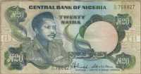 20 найра 1984 (427) Нигерия 