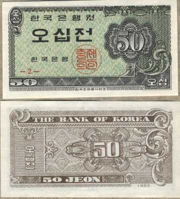 50  1962 (2)   