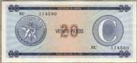 Валютный сертификат Серия С 20 песо Куба 