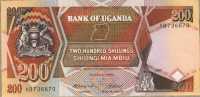 200 шиллингов 1987 Уганда 